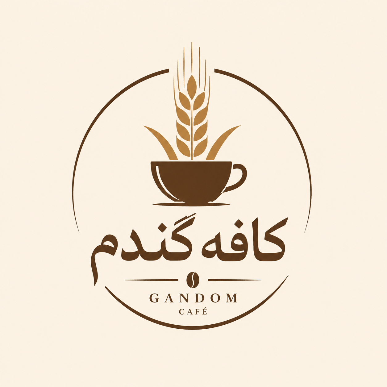 کافه گندم