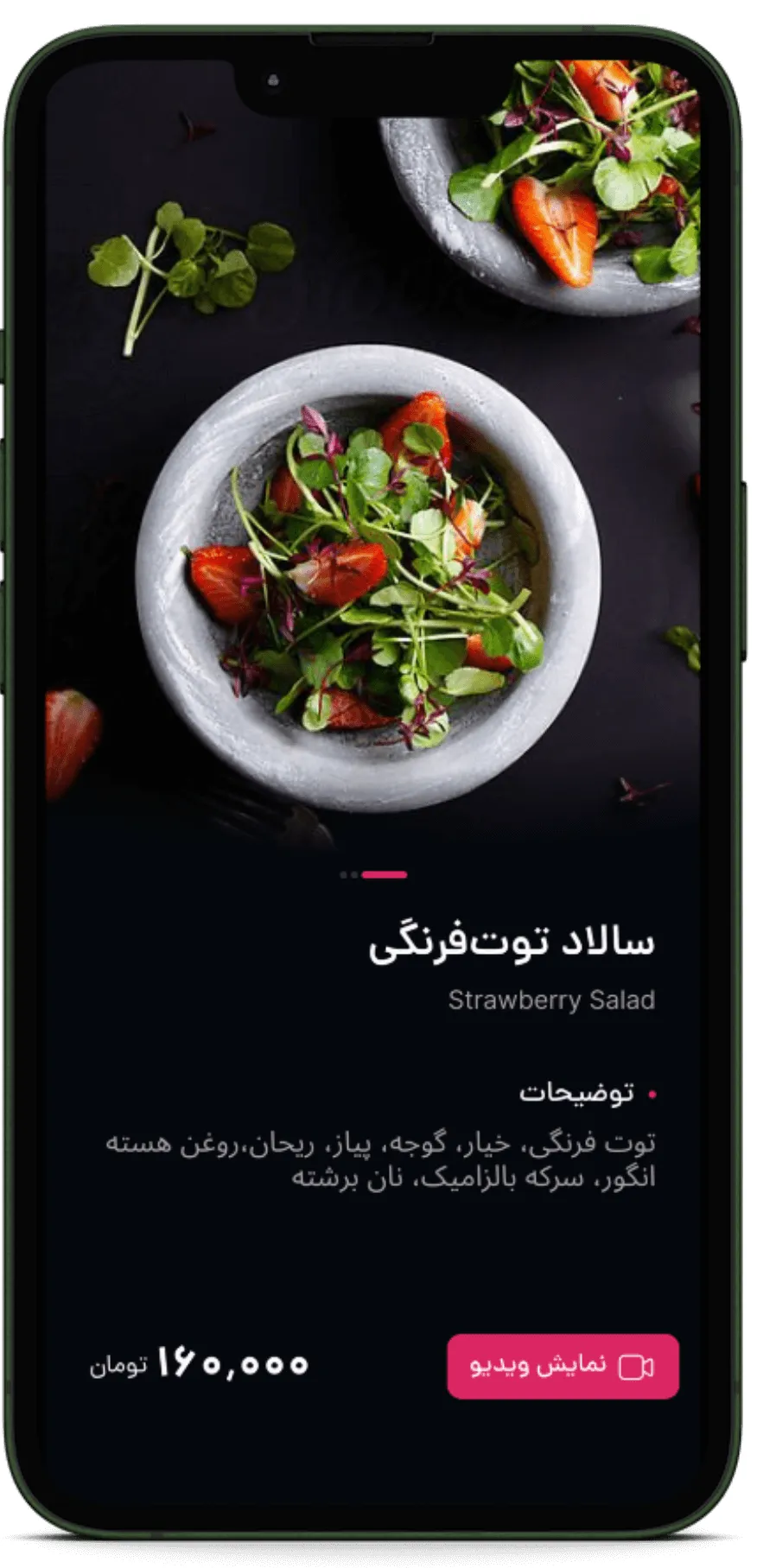 menuScreen